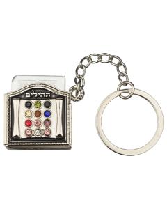 Key Holder w/ Tehillim - Choshen