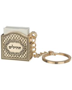 Key Holder 3 cm with Tehilim- Ornaments