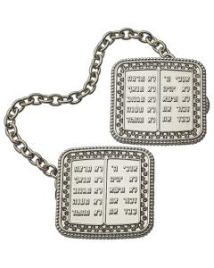 Nickel Tallit Clips with Aseret Hadibrot Design 3.5"
