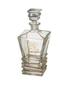 Crystal Wine Bottle with Gold Embossed Letters  - Accordion Design