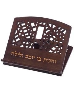 Shtender "Ve'Hagita"