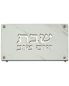 Laser Cut Challah Tray