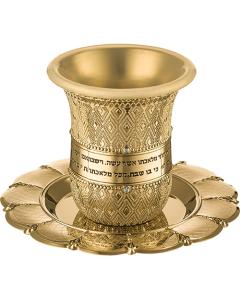 Filigree with Diamond Design Golden Kiddush Cup with Saucer