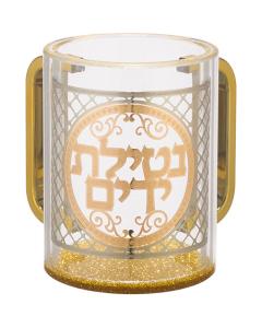 Perspex Clear Washing Cup w/ Diamond design (Gold)