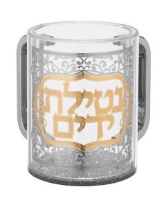 Perspex Clear Washing Cup w/ Ornate design (Silver)