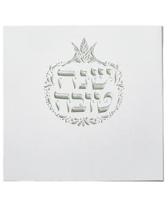Bencher for Rosh Hashana with Silver Pomegranate Design