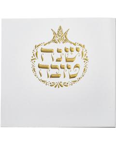 Bencher for Rosh Hashana with Gold Pomegranate Design