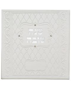 Bencher for Rosh Hashana with Ornate and Diamond Design
