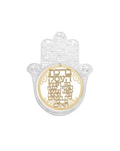 Metal Laser Cut Hamsa - Blessing of the Business