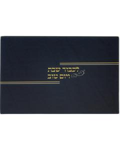 Reinforced Glass Challah Tray - Black