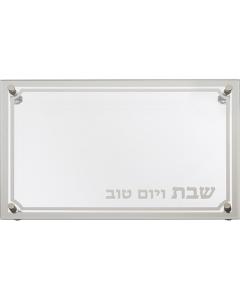 Glass Challah Tray