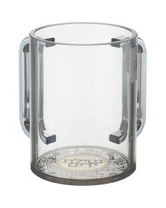 Acrylic Clear Washing Cup - Silver Handles with Jerusalem  Metal Plaque