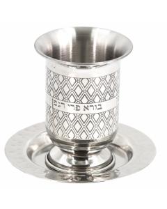 Stainless Steel Engraved Kiddush Cup 9cm, with SauCER