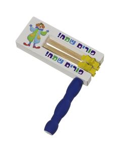 Elegant Gragger with White Background, Blue Handle - Multicolored "Happy Purim" Design
