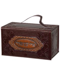 Leather Like Etrog Box With Plate