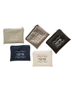 Tzedakah Bag - Assorted colors & styles