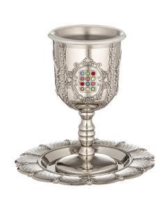 Nickel Kiddush Cup w/ Saucer