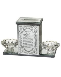Glass Tzedakah Box With Candlesticks 17.5*12 Cm