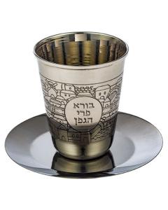 Stainless Steel Kiddush Cup 8 cm With Saucer