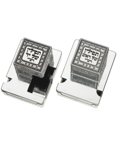 Pair of Plastic Tefillin Boxes Size 33- Silver Color with Plaque