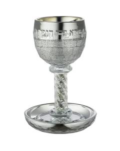 Crystal Kiddush Cup "Kottel" 16 cm