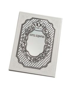 White Hadlakat Nerot