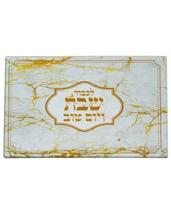 Reinforced Glass Challah Tray with White & Gold  Marble Design
