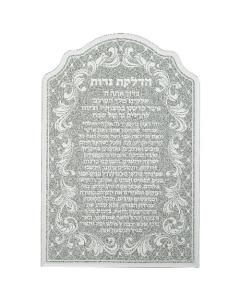 Glass Framed Blessing - Candle Lighting