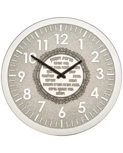 Clock with Hebrew Business Blessing