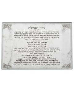 Reinforced Glass Challah Tray