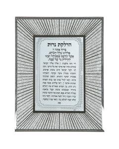 Glass Miror Glitter Candle Lighting Blessing