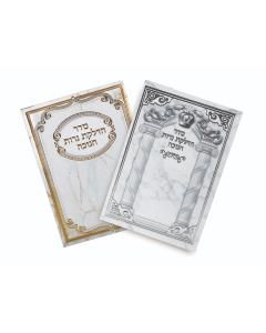 Bencher for Hanukkah Candles