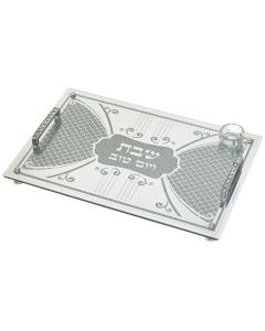 Glass Challah Tray with Legs & Handles