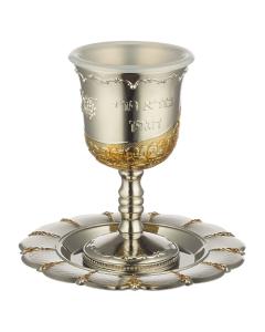 Silver and Gold-Toned Nickel Kiddush Cup with Plate