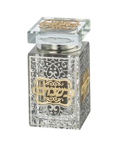 Crystal Besamim Holder with Plaque (Silver & Gold)