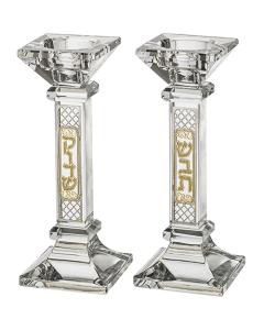 Stemmed Crystal Candlesticks with Diamond-Designed Metal Plaque (Silver &Gold)