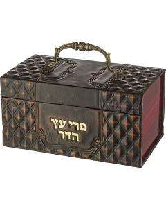Quilted Faux Leather Etrog Box with Handle & Lock