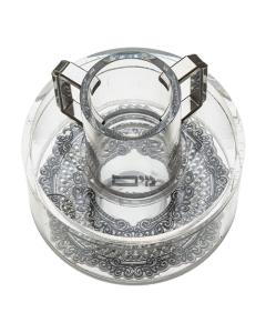 Acrylic Mayim Achronim with Plaque - "Mayim"