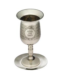Stainless Steel Kiddush Cup with Saucer