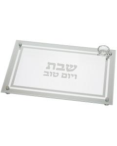 Simple Glass Challah Tray with Salt Bowl