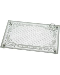 Ornate Glass Challah Tray with Salt Bowl