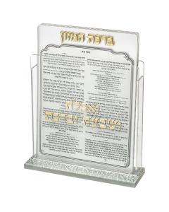 Perspex Benchers Display with 6 Benchers - Sephardic (Gold)