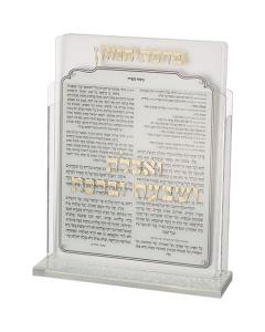 Perspex Benchers Display with 6 Benchers - Ashkenaz (Gold)