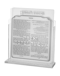 Perspex Benchers Display with 6 Benchers - Ashkenaz (Silver)