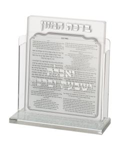 Perspex Benchers Display with 6 Benchers - Sephardic  (Silver)