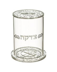 Perspex Tzedakah Box - Silver
