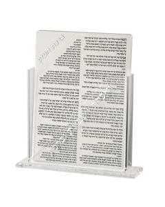 Perspex Bencher Stand with 6 Benchers - Upright