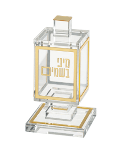 Perspex Besamim Holder