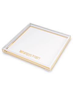 Perspex Square Havdala Tray 25cm
