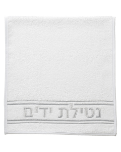 Pair of White Hand Towels 72x34 cm